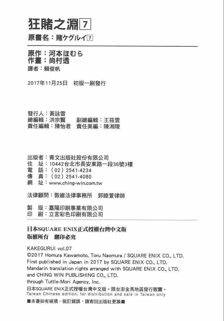 第 165 页