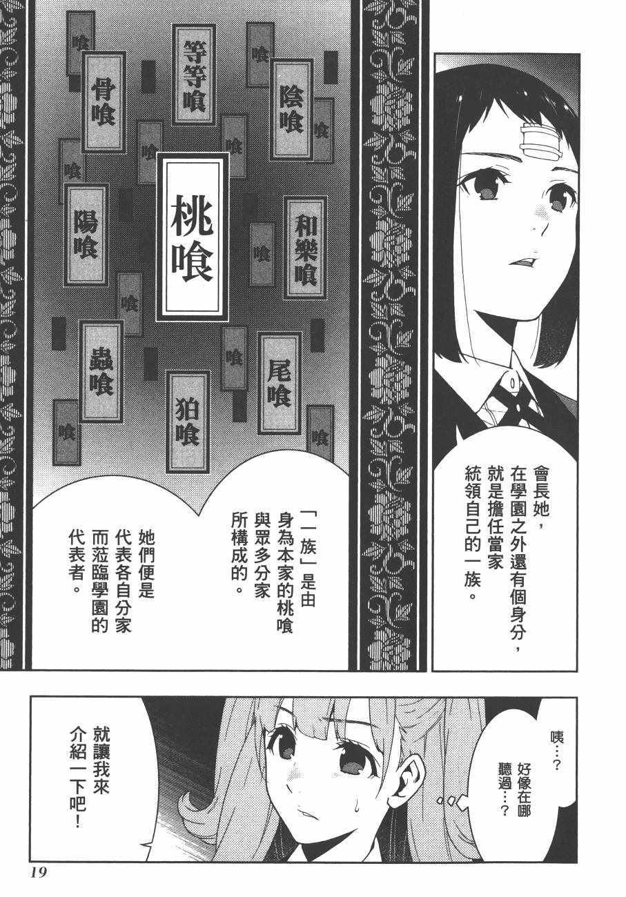 第 22 页