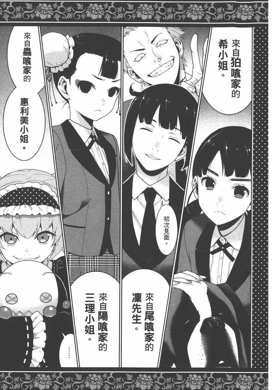 第 24 页