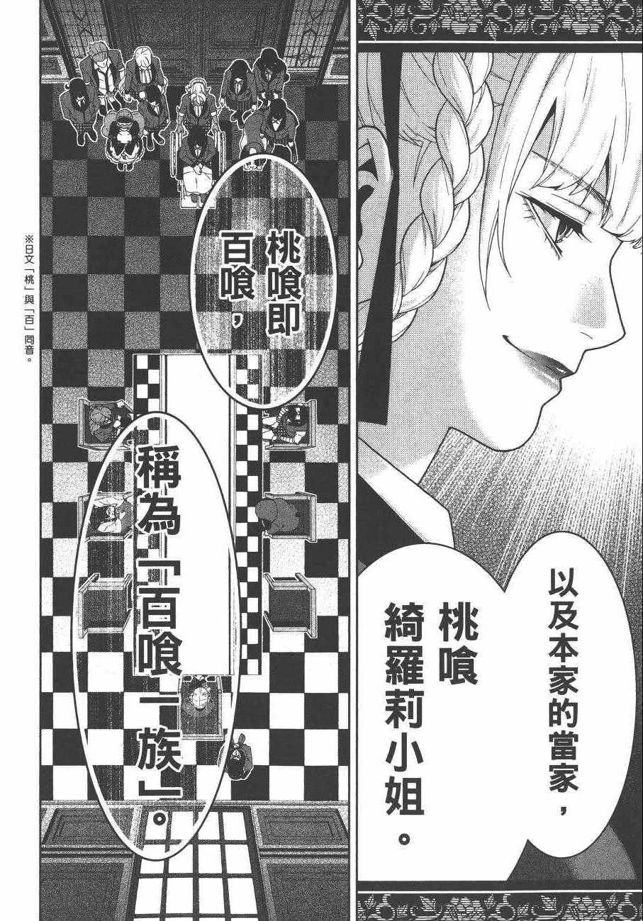 第 25 页