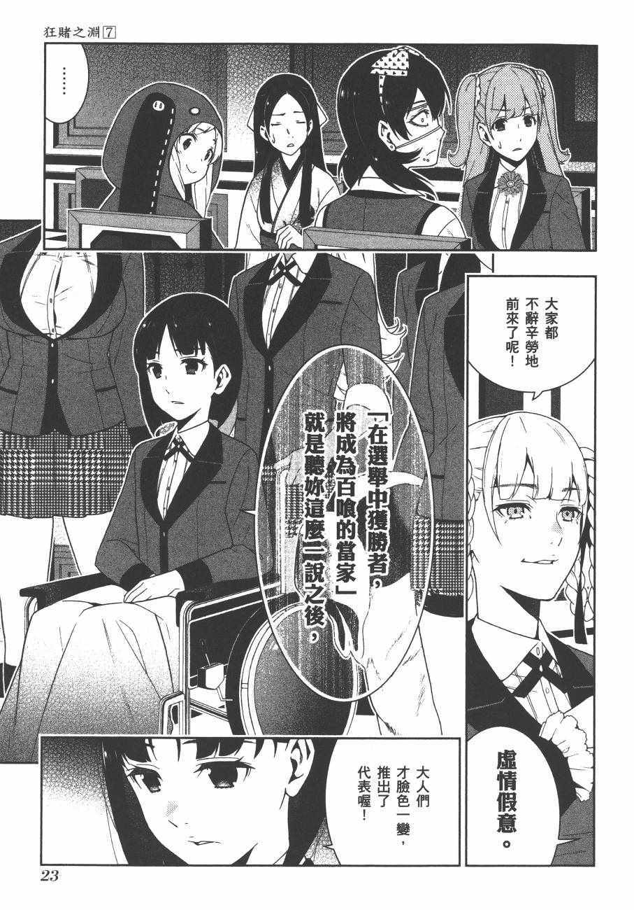 第 26 页