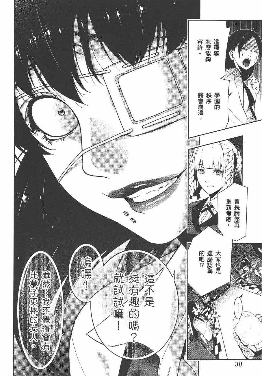 第 31 页