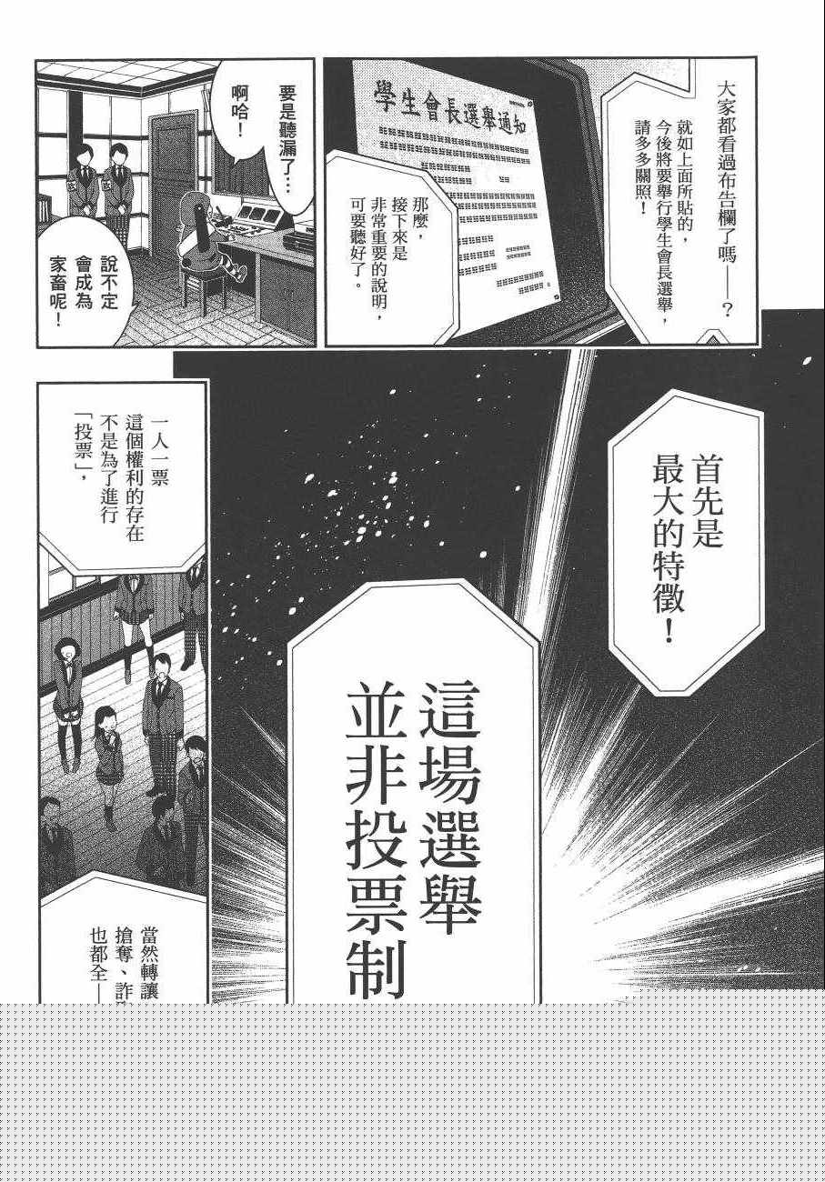 第 34 页