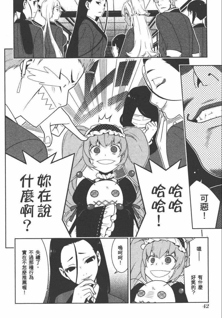 第 38 页