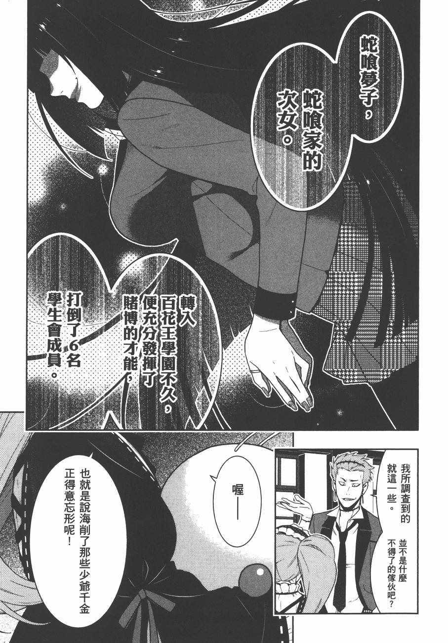 第 43 页