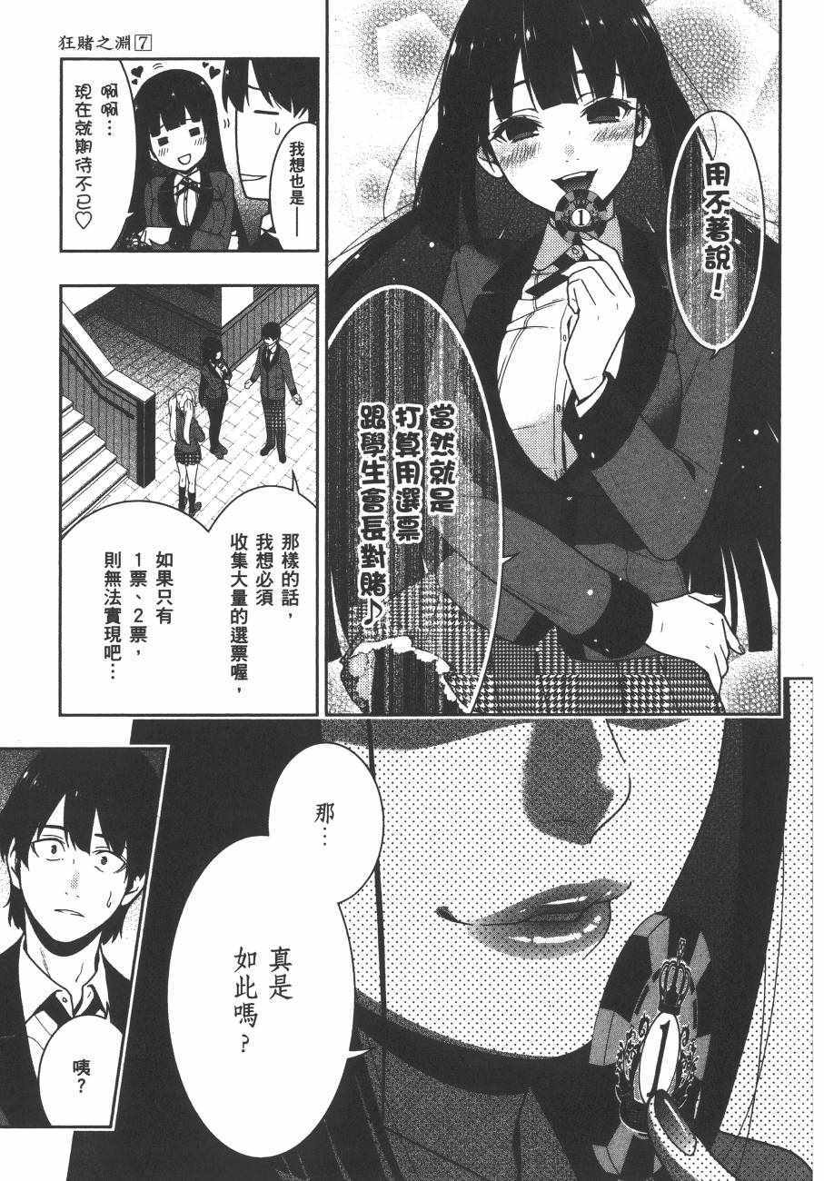 第 49 页