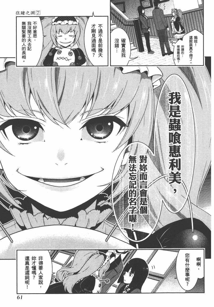 第 55 页