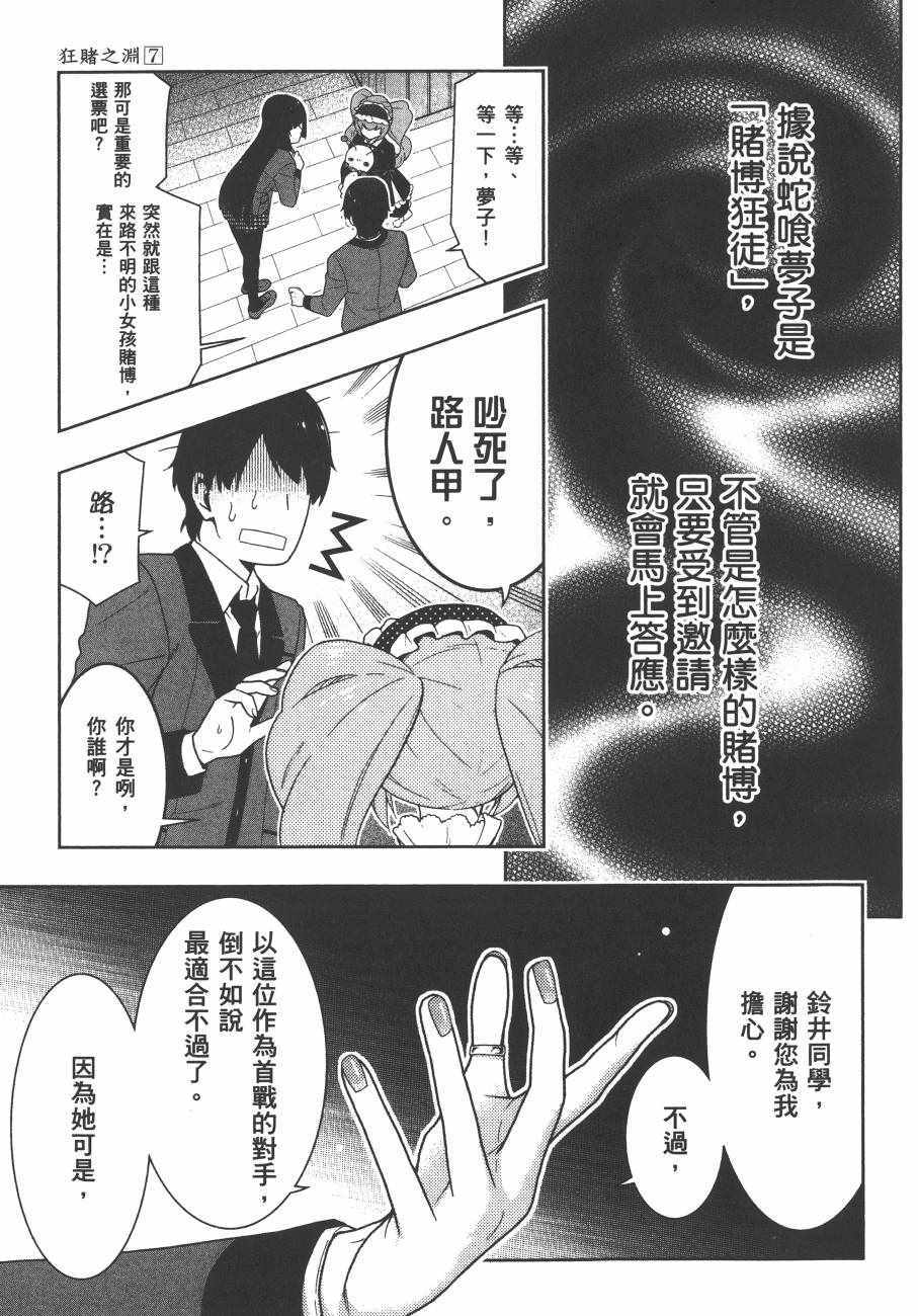 第 56 页