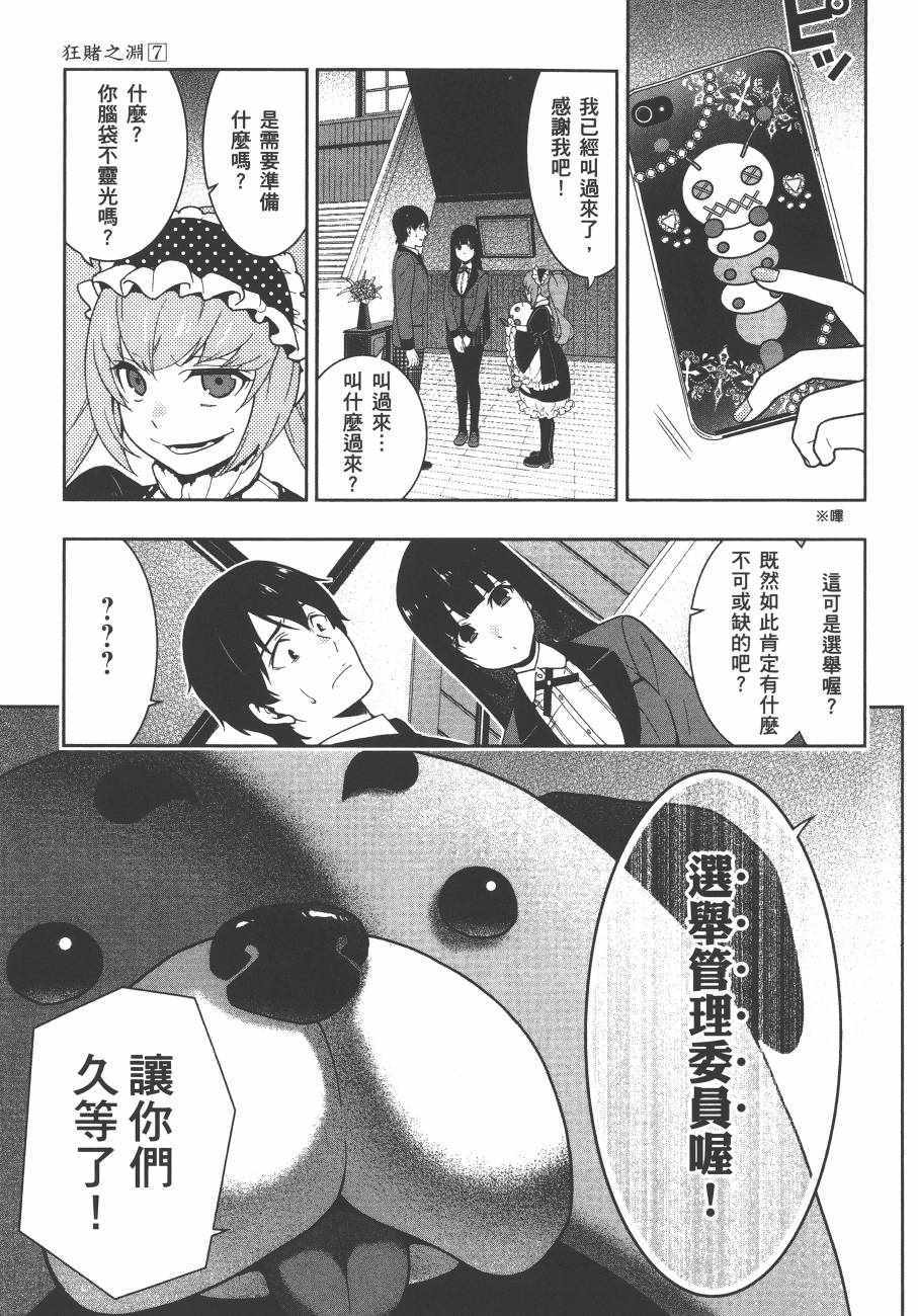 第 58 页