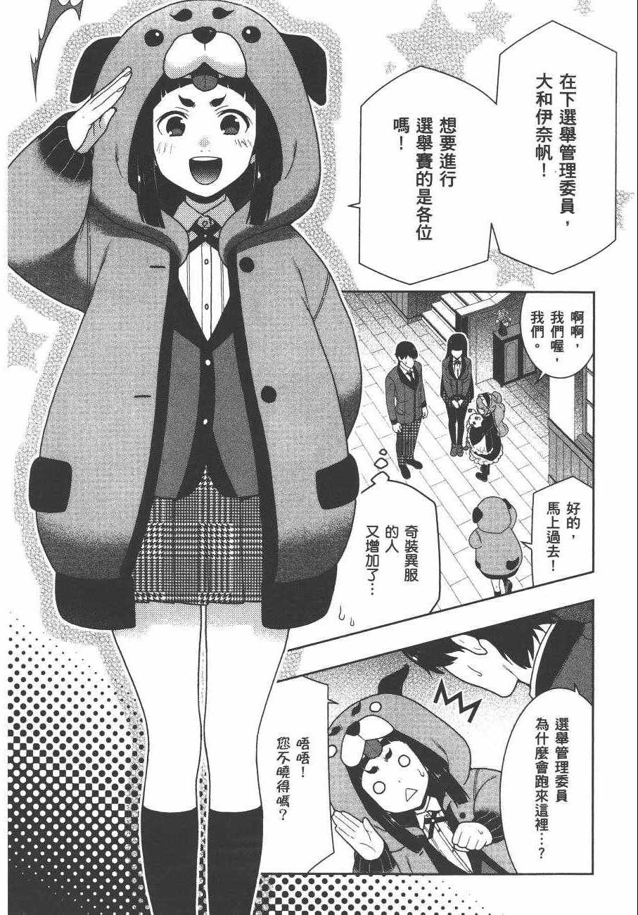 第 59 页