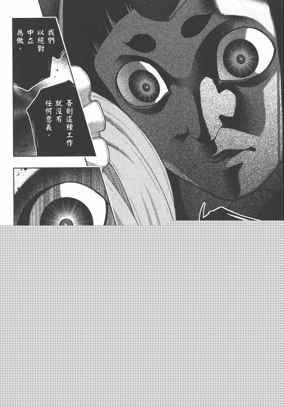 第 63 页