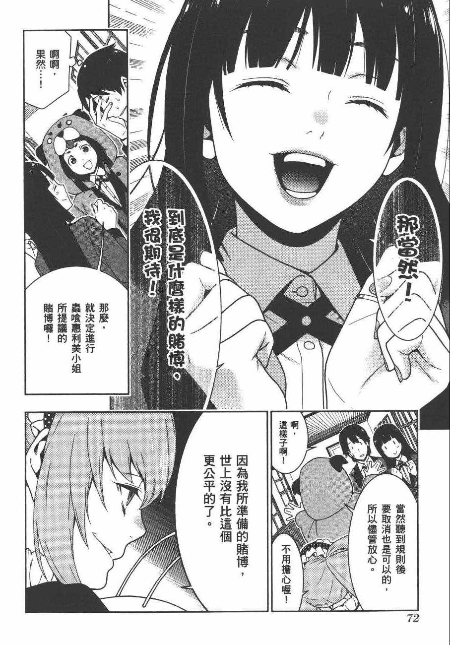 第 64 页