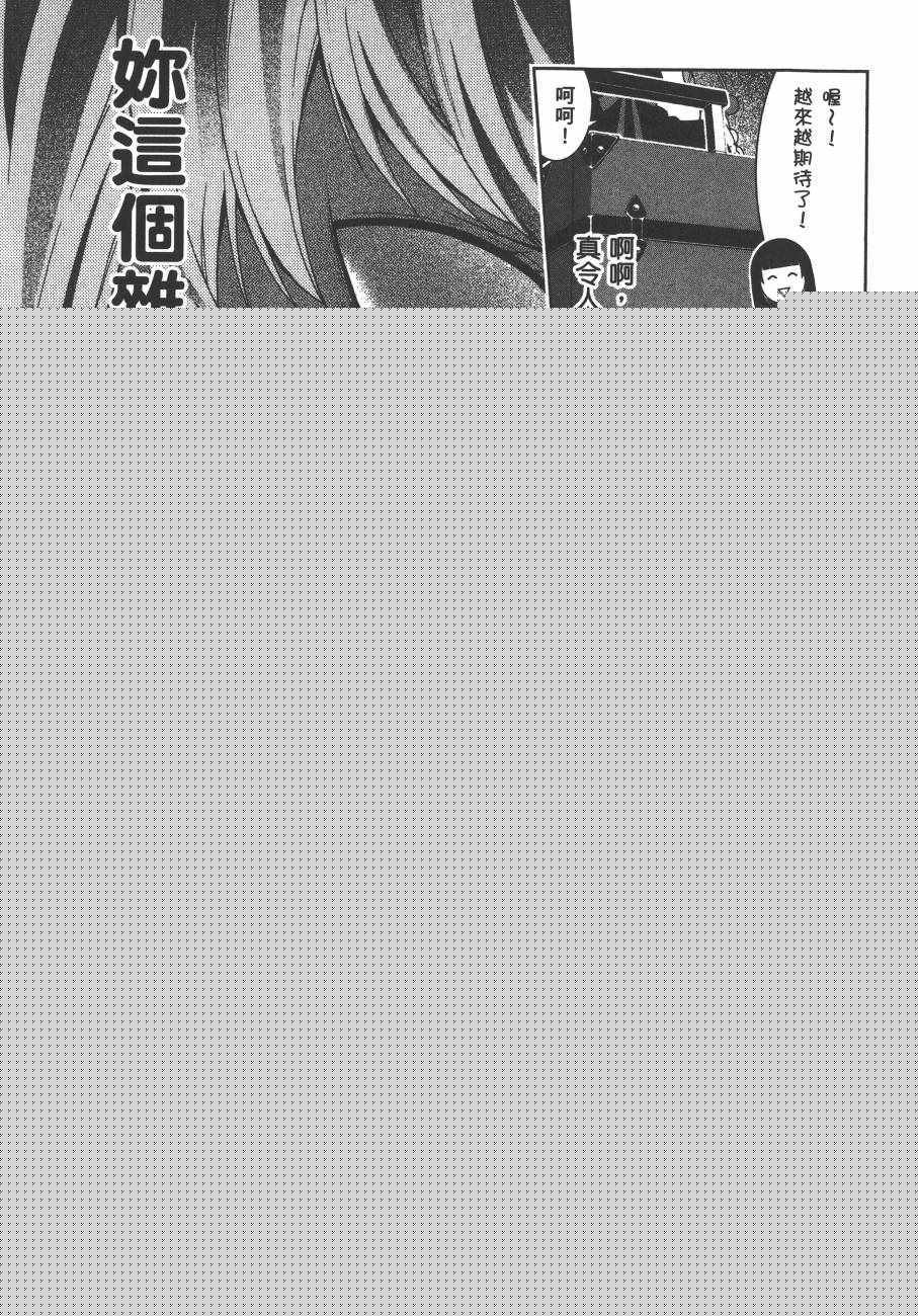 第 65 页