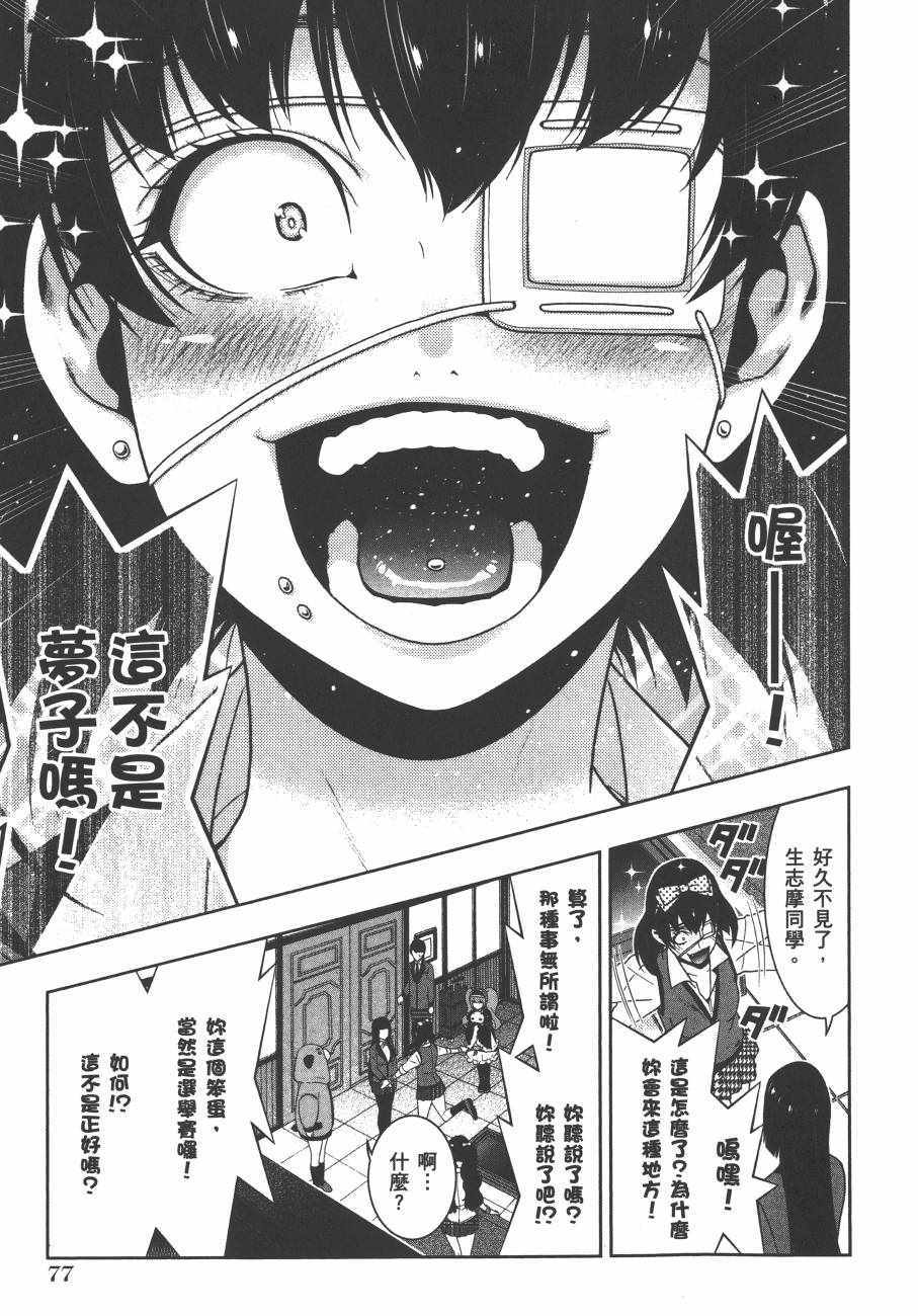 第 67 页