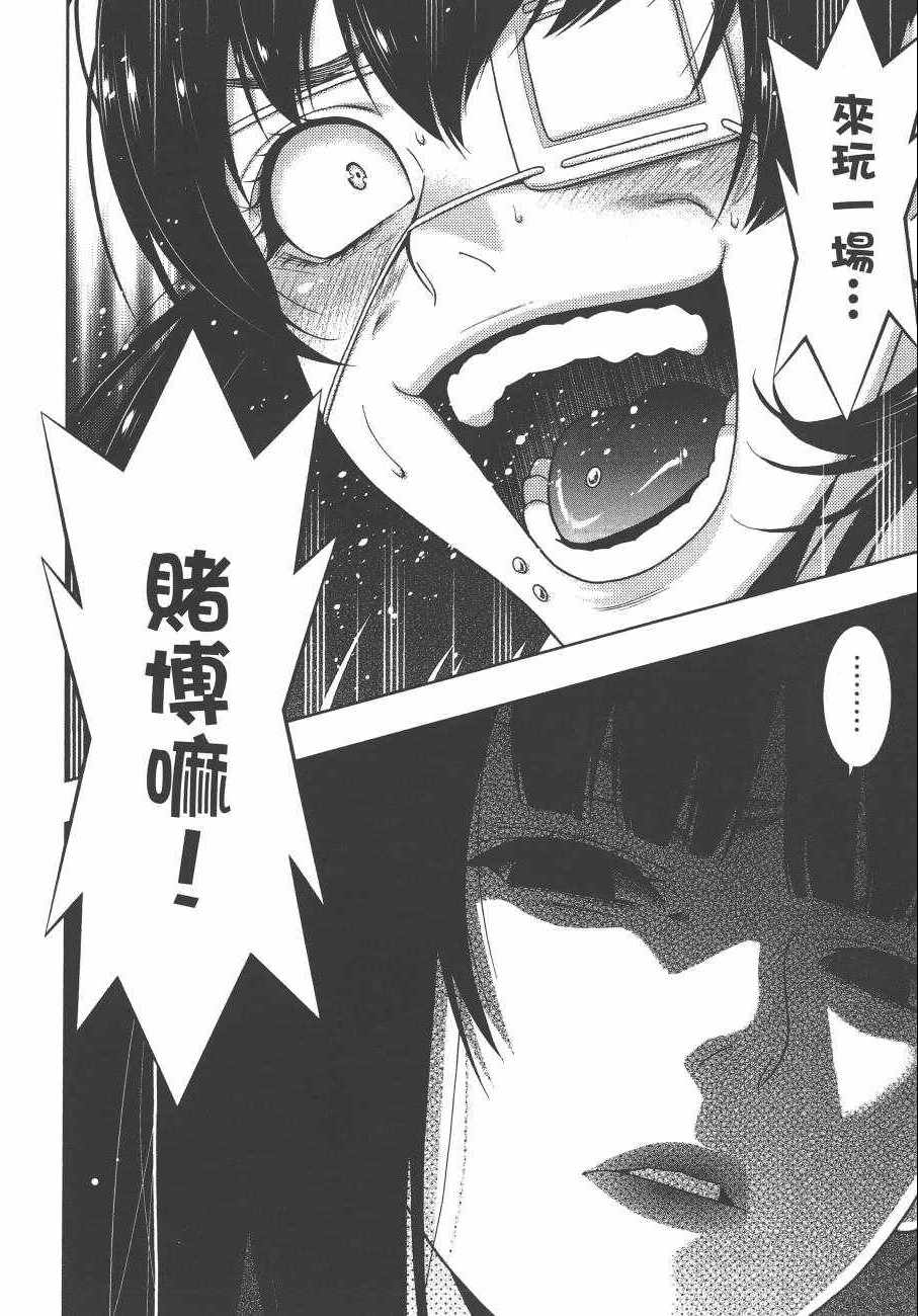 第 68 页