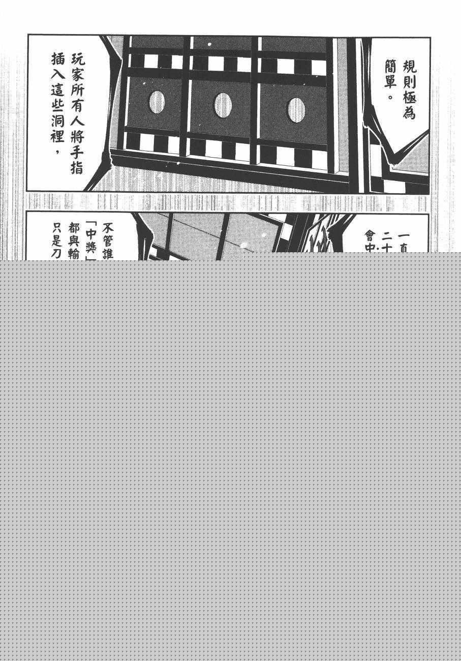 第 73 页
