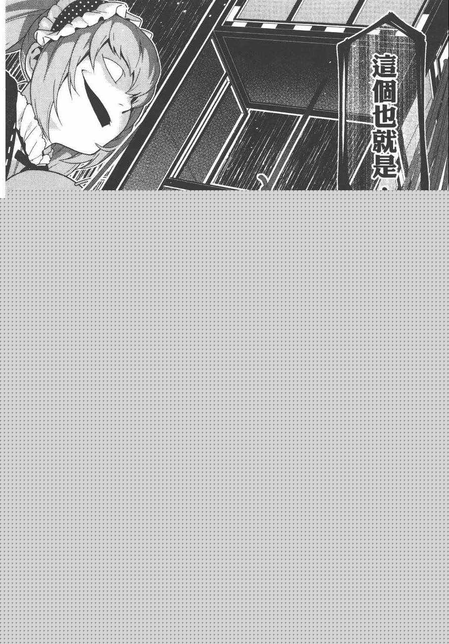 第 74 页