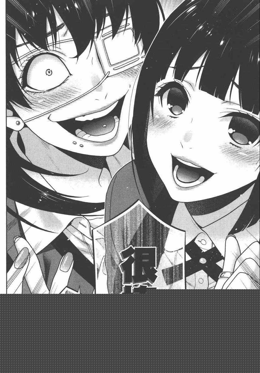 第 76 页