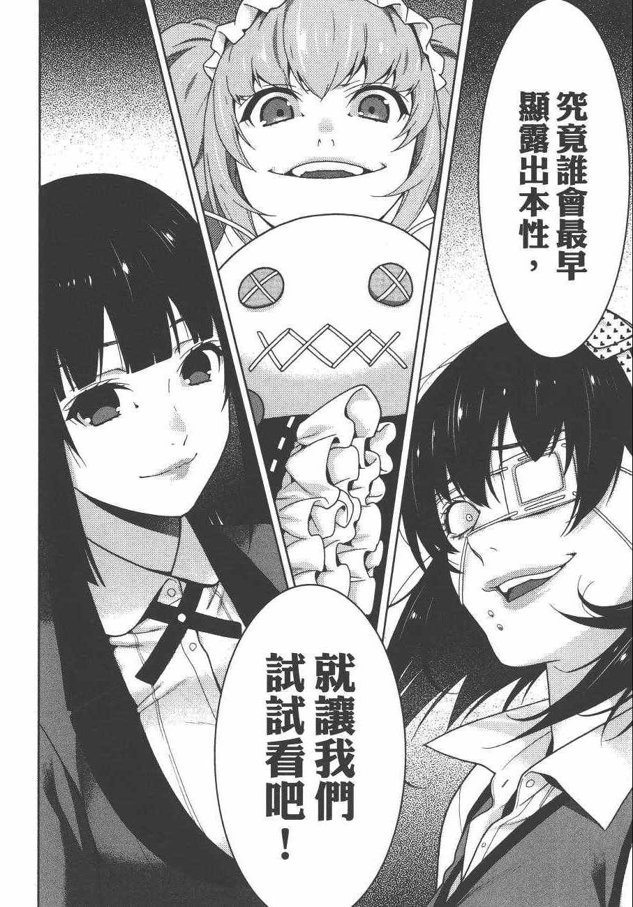 第 78 页