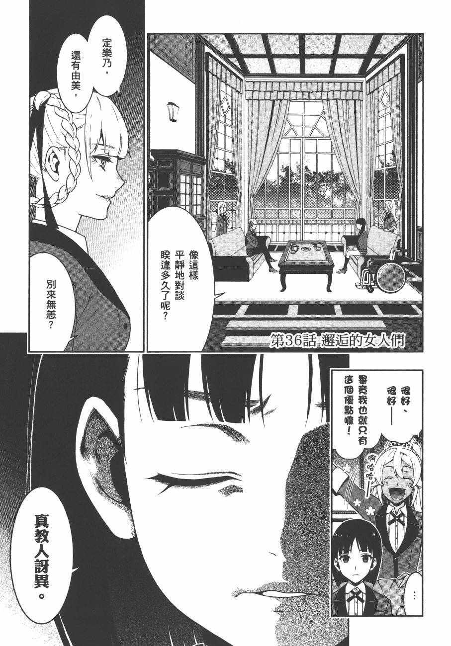 第 79 页