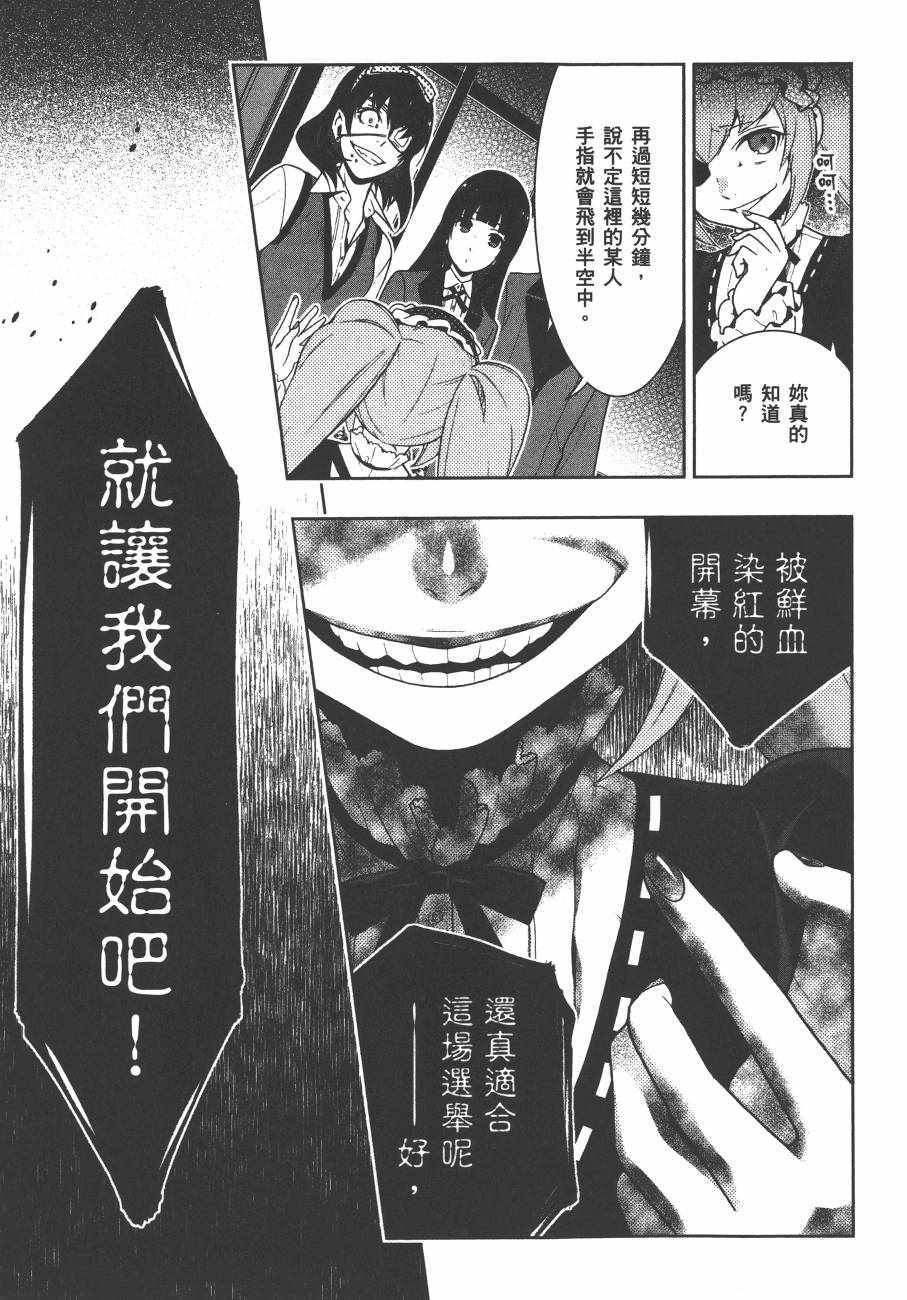 第 81 页