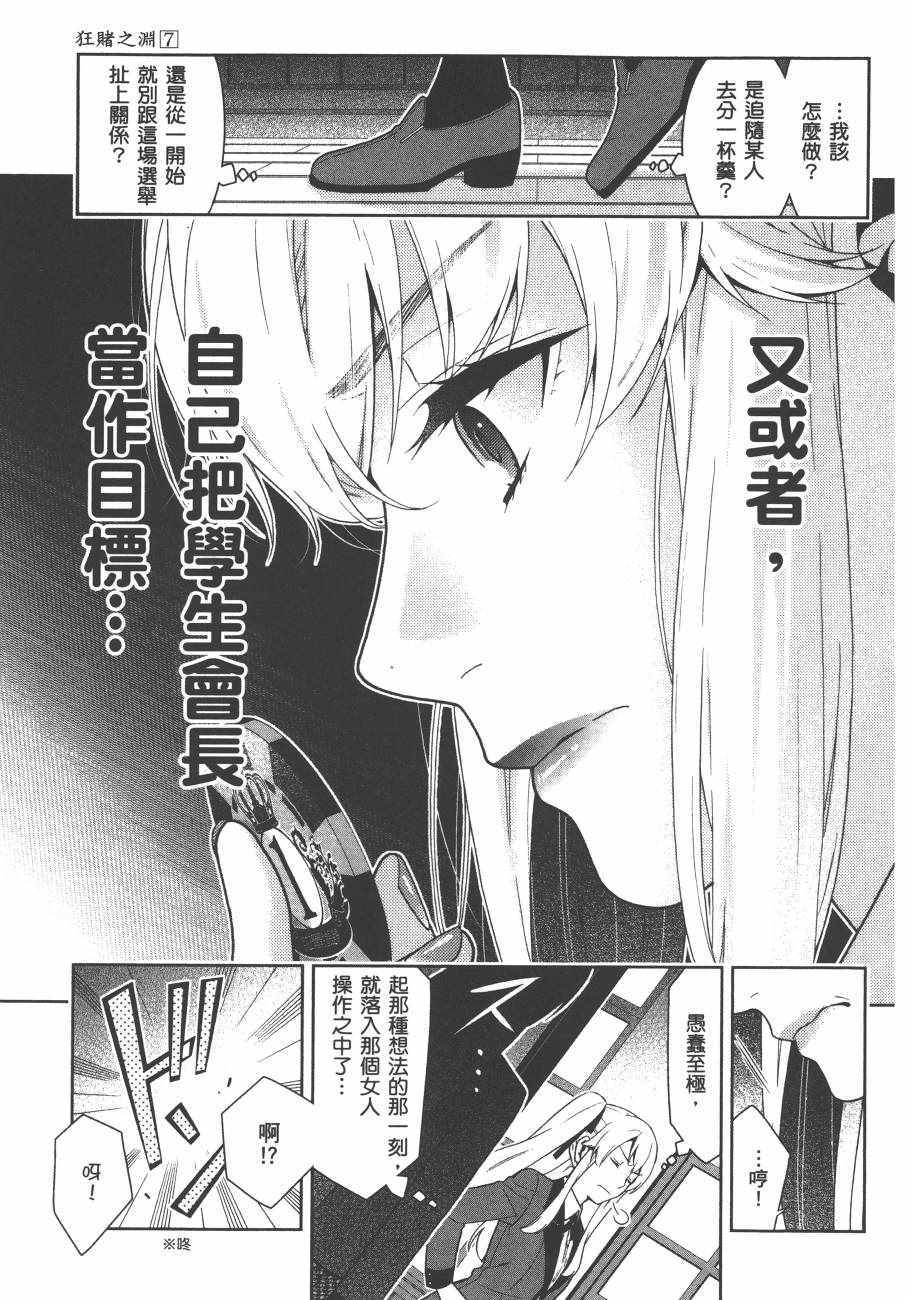 第 83 页