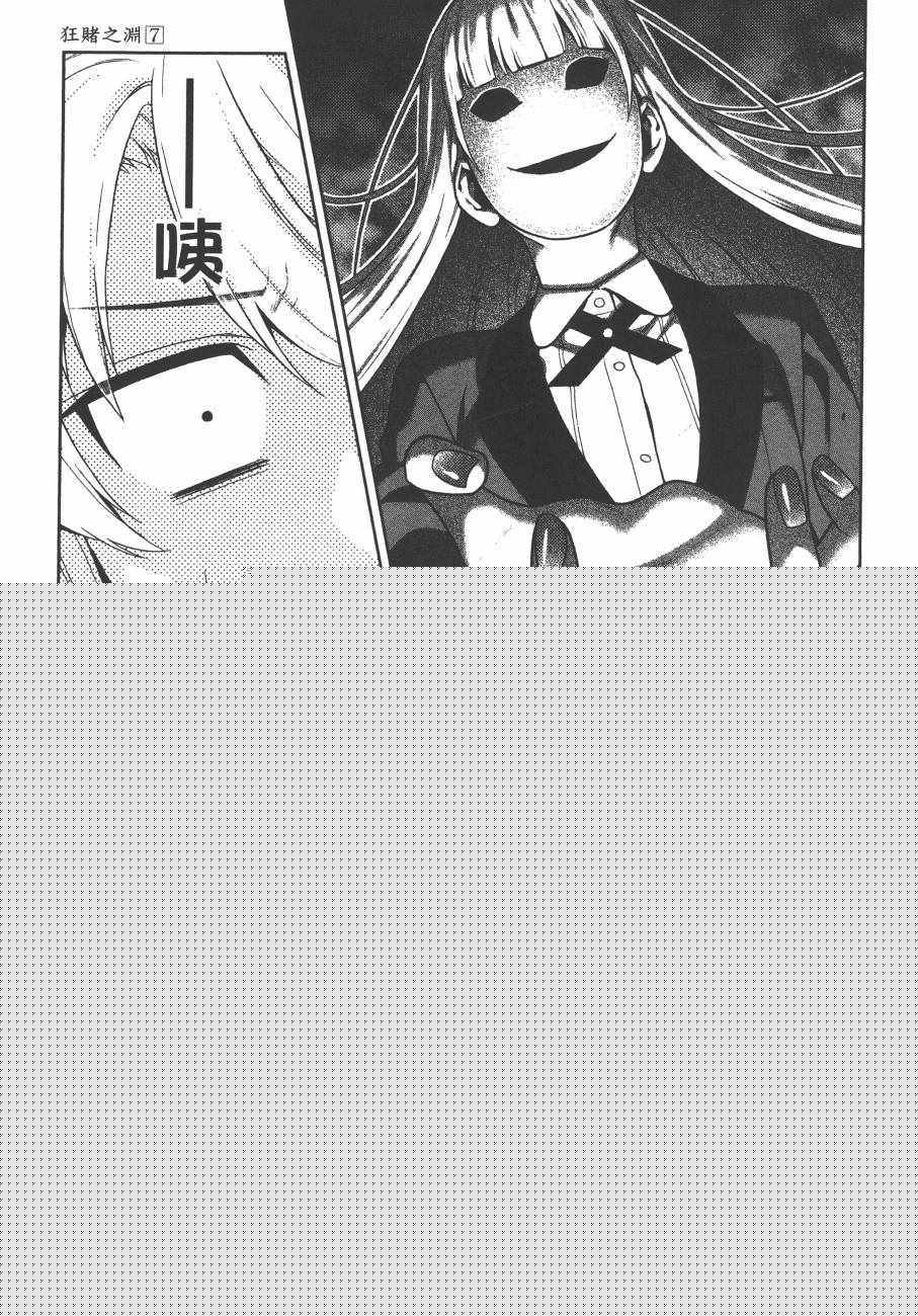第 87 页