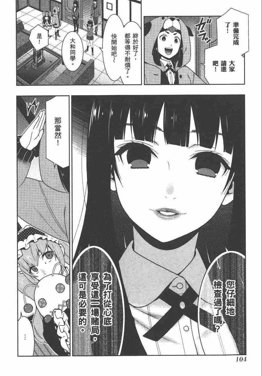 第 88 页