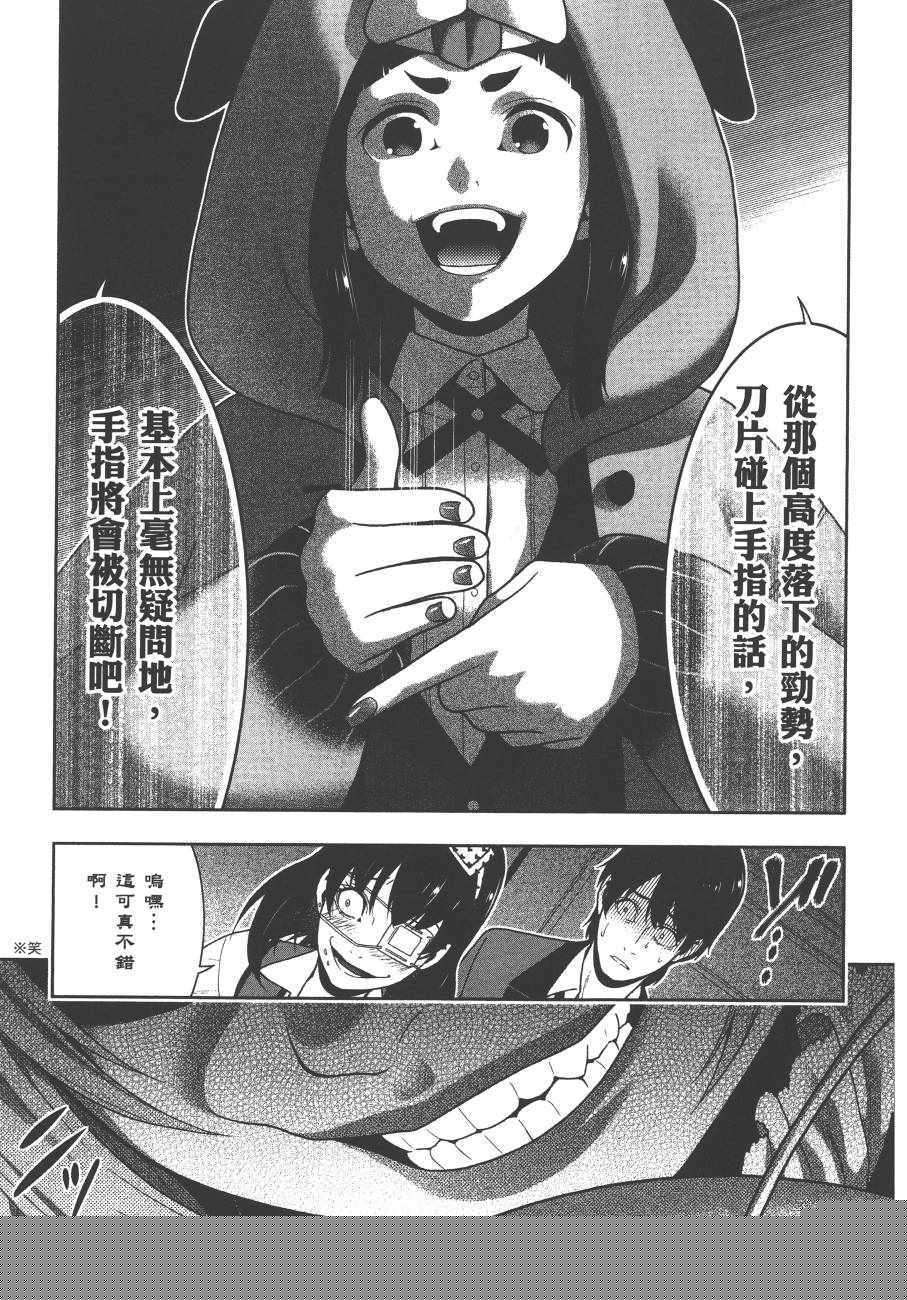第 89 页