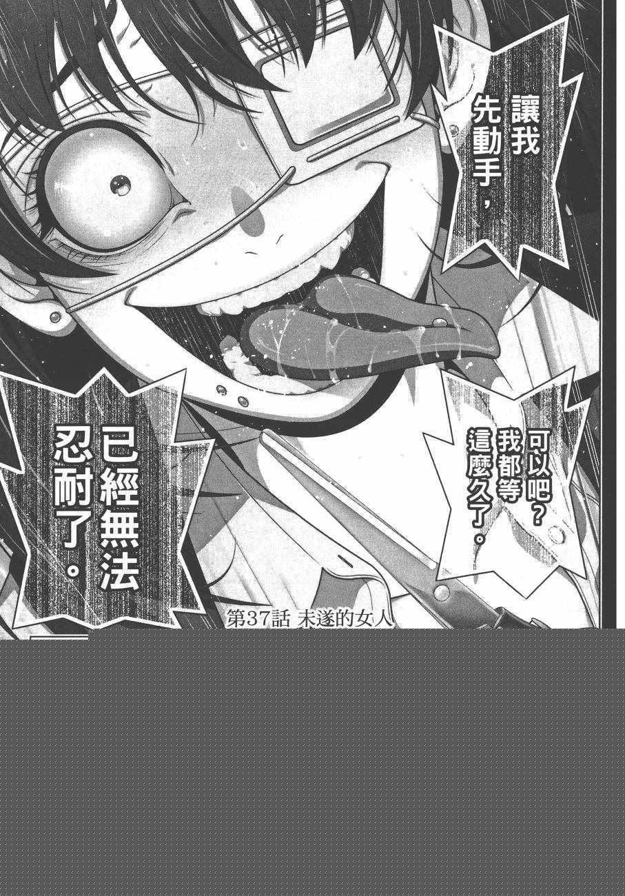 第 92 页