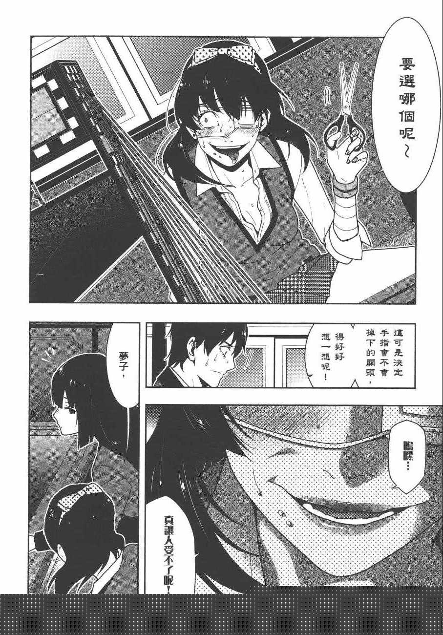 第 95 页