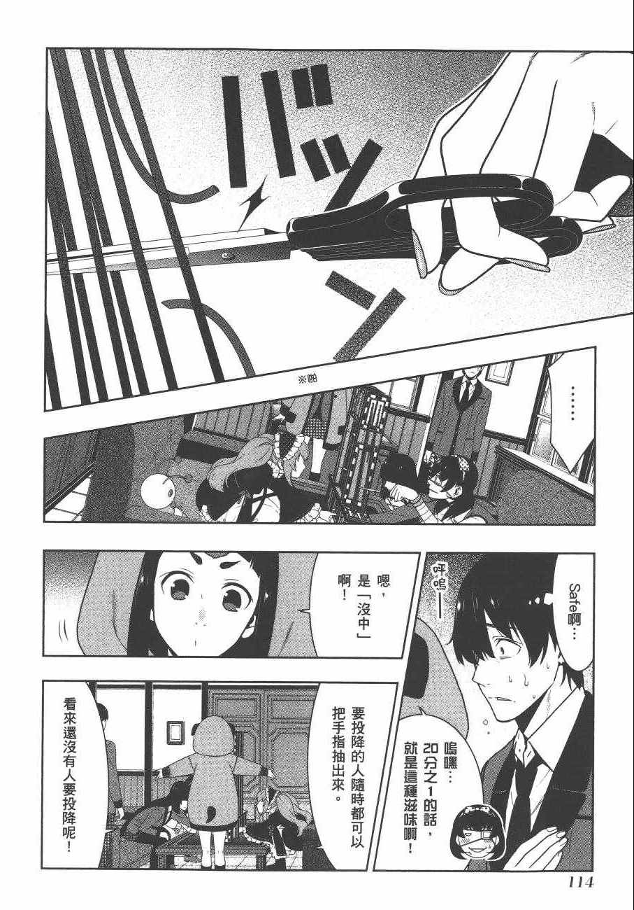 第 96 页