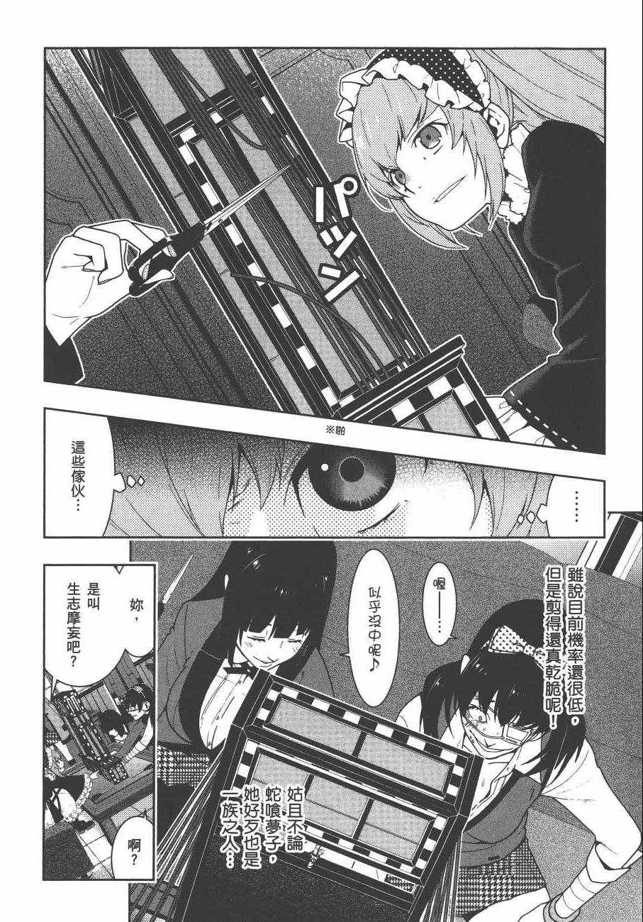 第 97 页