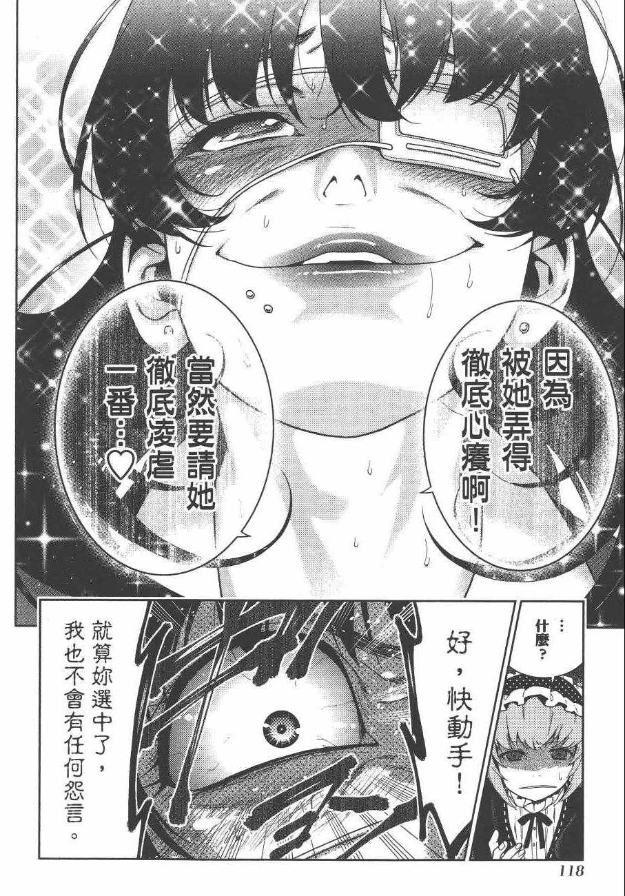 第 99 页