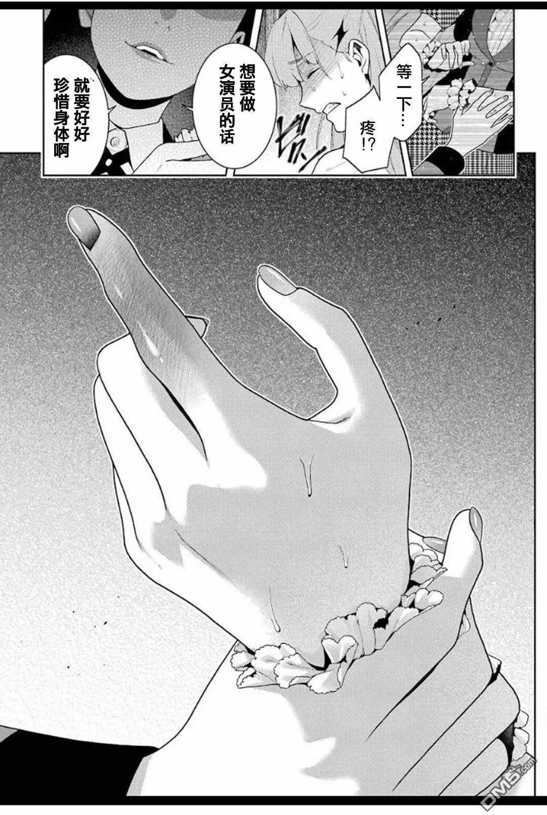 第 25 页