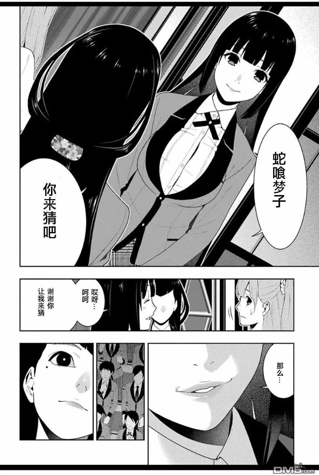 第 32 页