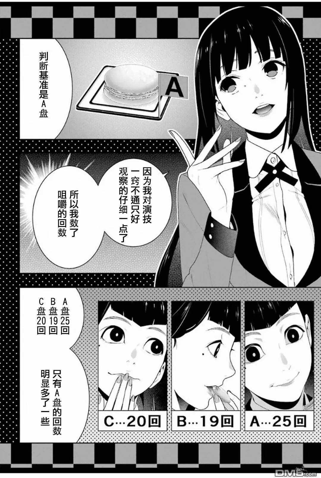 第 34 页