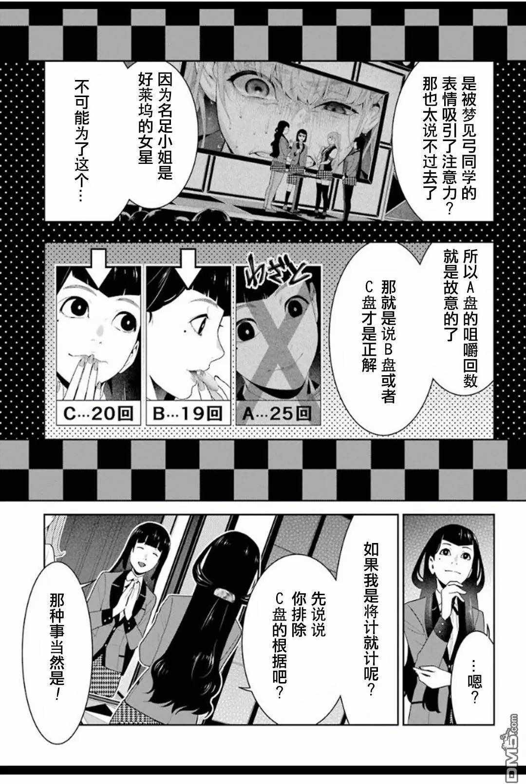 第 35 页