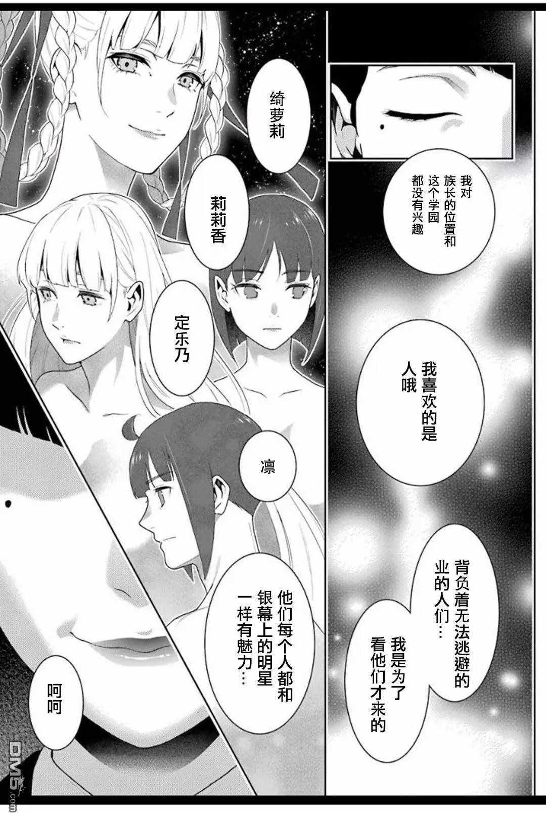 第 37 页