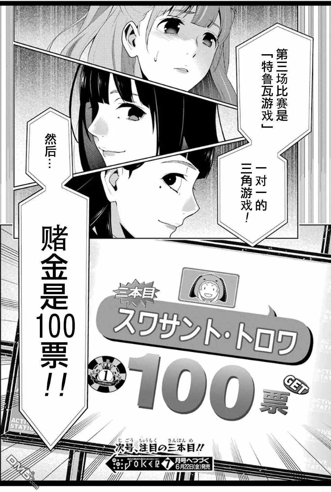 第 40 页