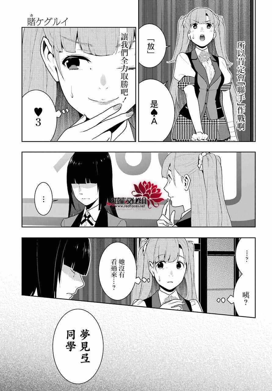 第 26 页