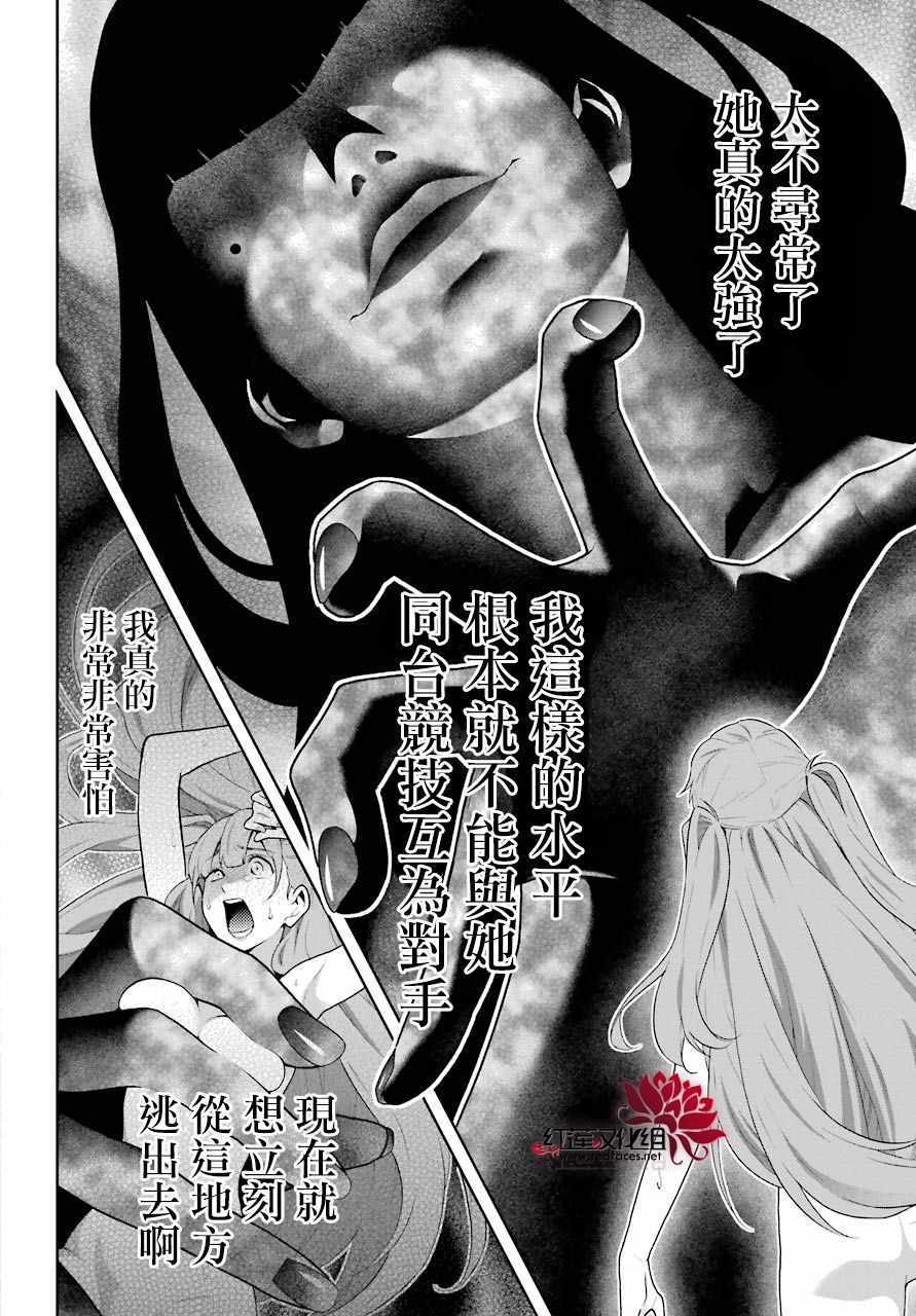 第 37 页