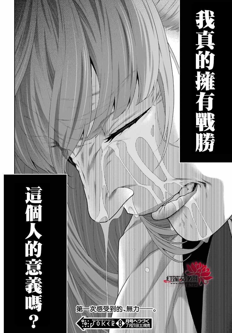 第 39 页