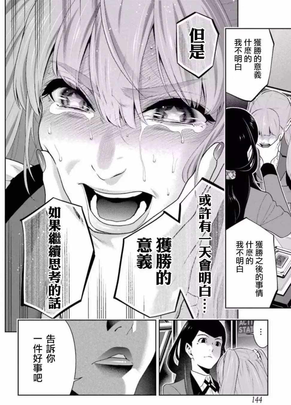 第 32 页