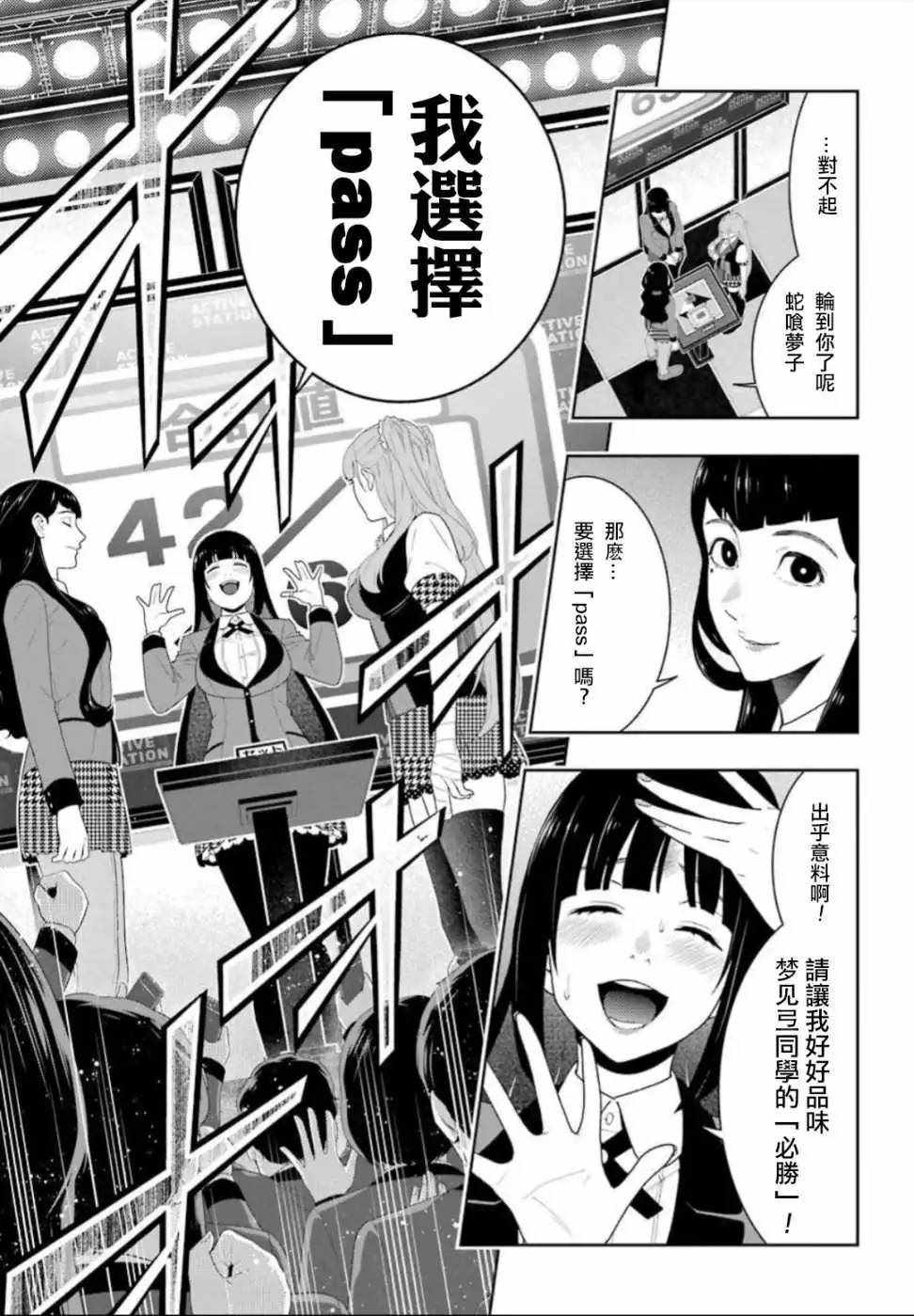 第 35 页