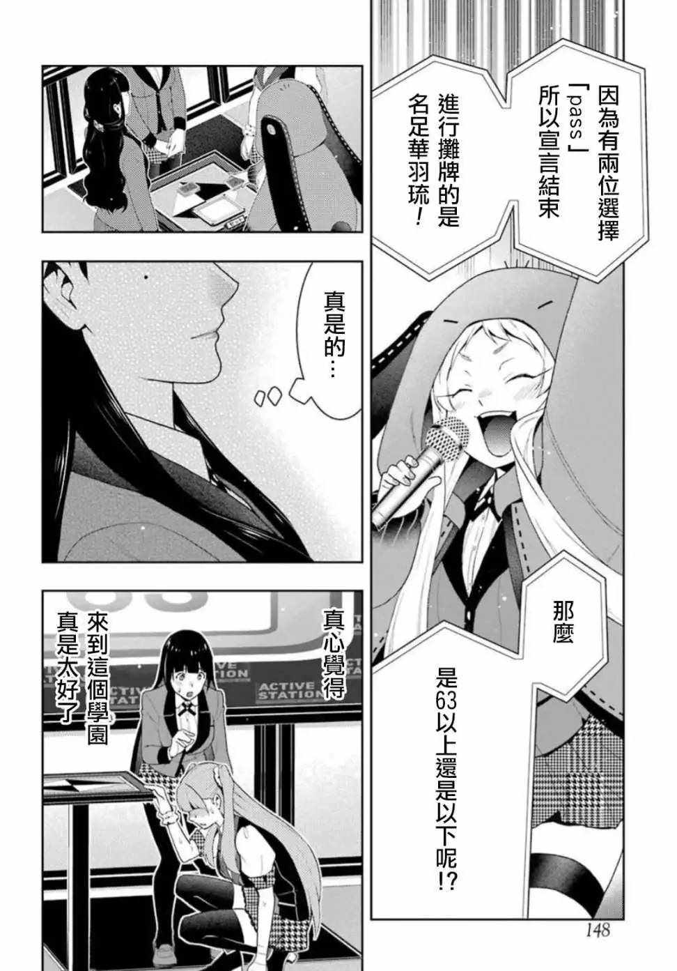 第 36 页