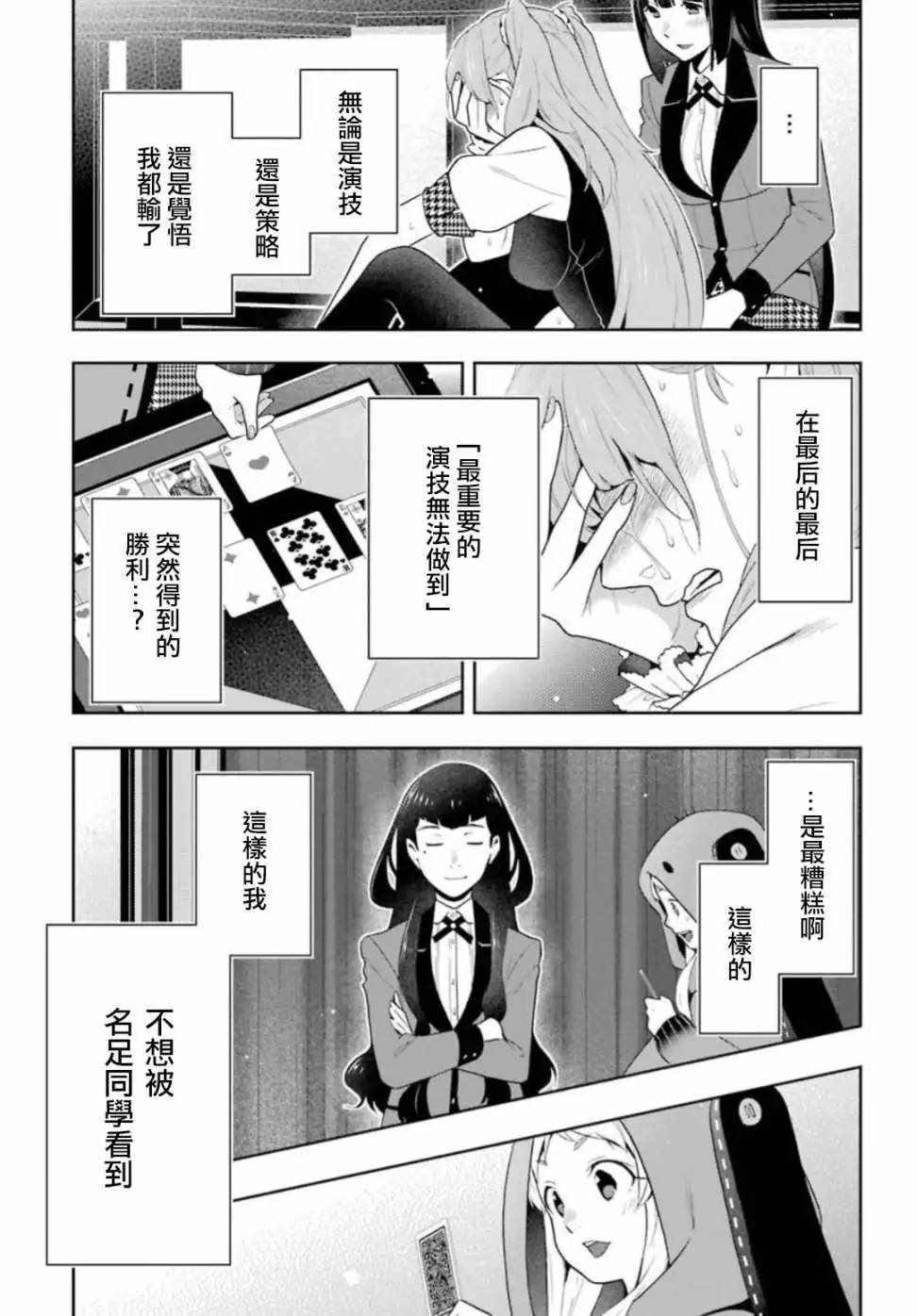 第 37 页