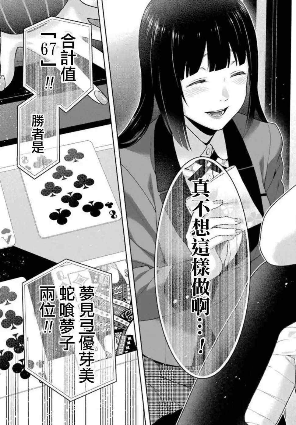 第 39 页