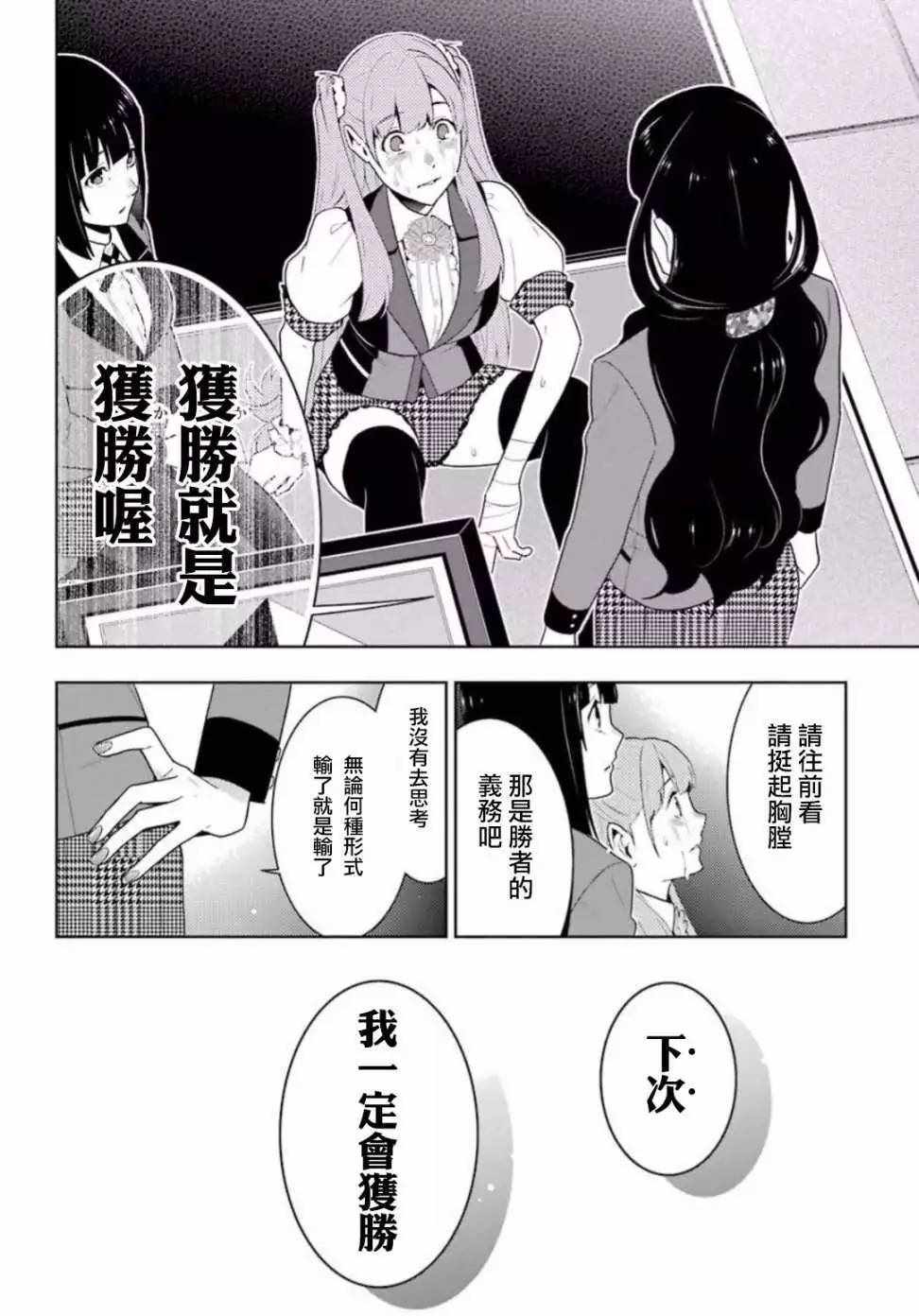 第 40 页