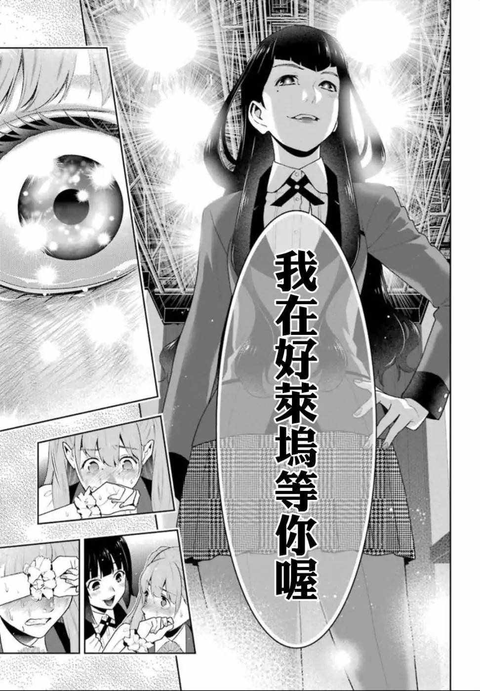 第 41 页